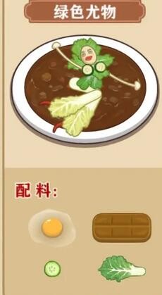 我的煎饼摊炒菜摊食谱有哪些 我的煎饼摊炒菜摊食谱大全
