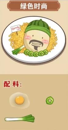 我的煎饼摊炒菜摊食谱有哪些 我的煎饼摊炒菜摊食谱大全