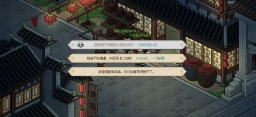 大侠立志传道玄宗怎么加入 大侠立志传道玄宗加入方法