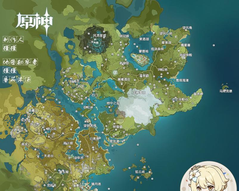原神所有流明晶石位置一览（寻找更多流明晶石，提升实力不再难！）