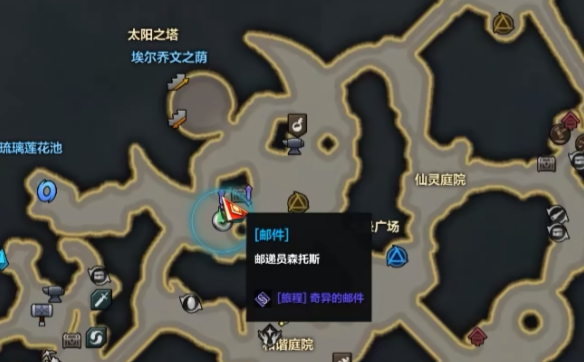 命运方舟约定岛之心怎么获得4