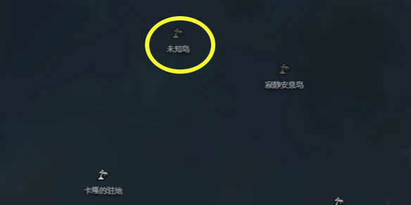 命运方舟未知岛之心怎么获得5