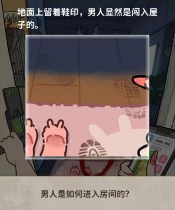 看不见的真相生日惊魂正确答案是什么 看不见的真相生日惊魂攻略