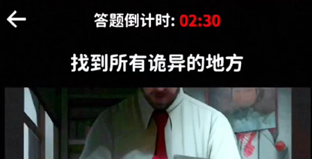 看不见的真相爸爸回来了怎么过 看不见的真相爸爸回来了攻略