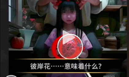 看不见的真相爸爸回来了怎么过 看不见的真相爸爸回来了攻略