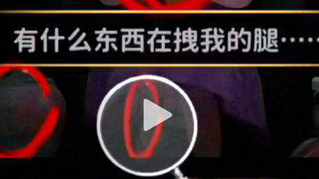 看不见的真相爸爸回来了怎么过 看不见的真相爸爸回来了攻略