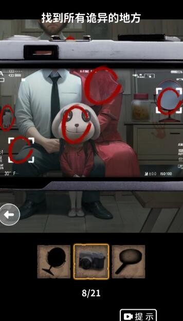 看不见的真相照相馆怎么过 看不见的真相照相馆图文攻略
