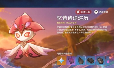 原神花神斯露莎怎么获得 原神花神斯露莎获得方法攻略