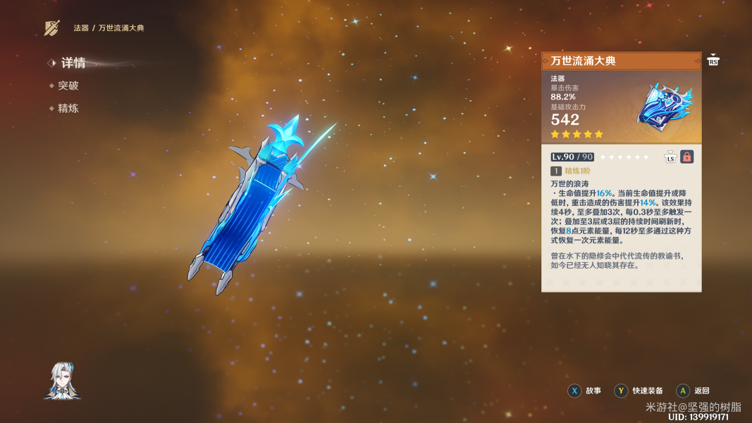 6d637310ccff1507bddc8d8e0118f034.png