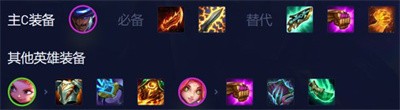 云顶之弈S8.5灵能福牛守护者阵容怎么搭配 云顶之弈S8.5灵能福牛守护者阵容搭配攻略