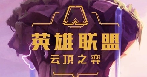 云顶之弈S8.5秘术幻灵战队阵容怎么搭配 云顶之弈S8.5秘术幻灵战队阵容搭配攻略
