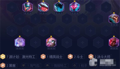 云顶之弈S8.5黑客源计划阵容搭配 S8.5黑客源计划阵容搭配攻略