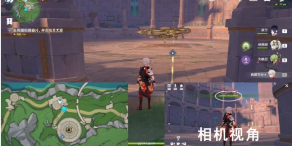 原神一封信函世界任务怎么做4