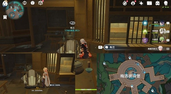 原神消费社会成就怎么解锁5