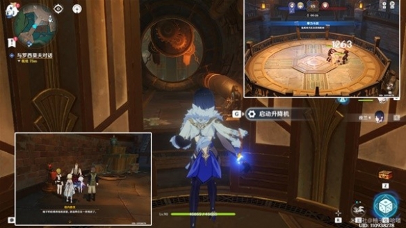 原神梅洛彼得堡全任务怎么做2