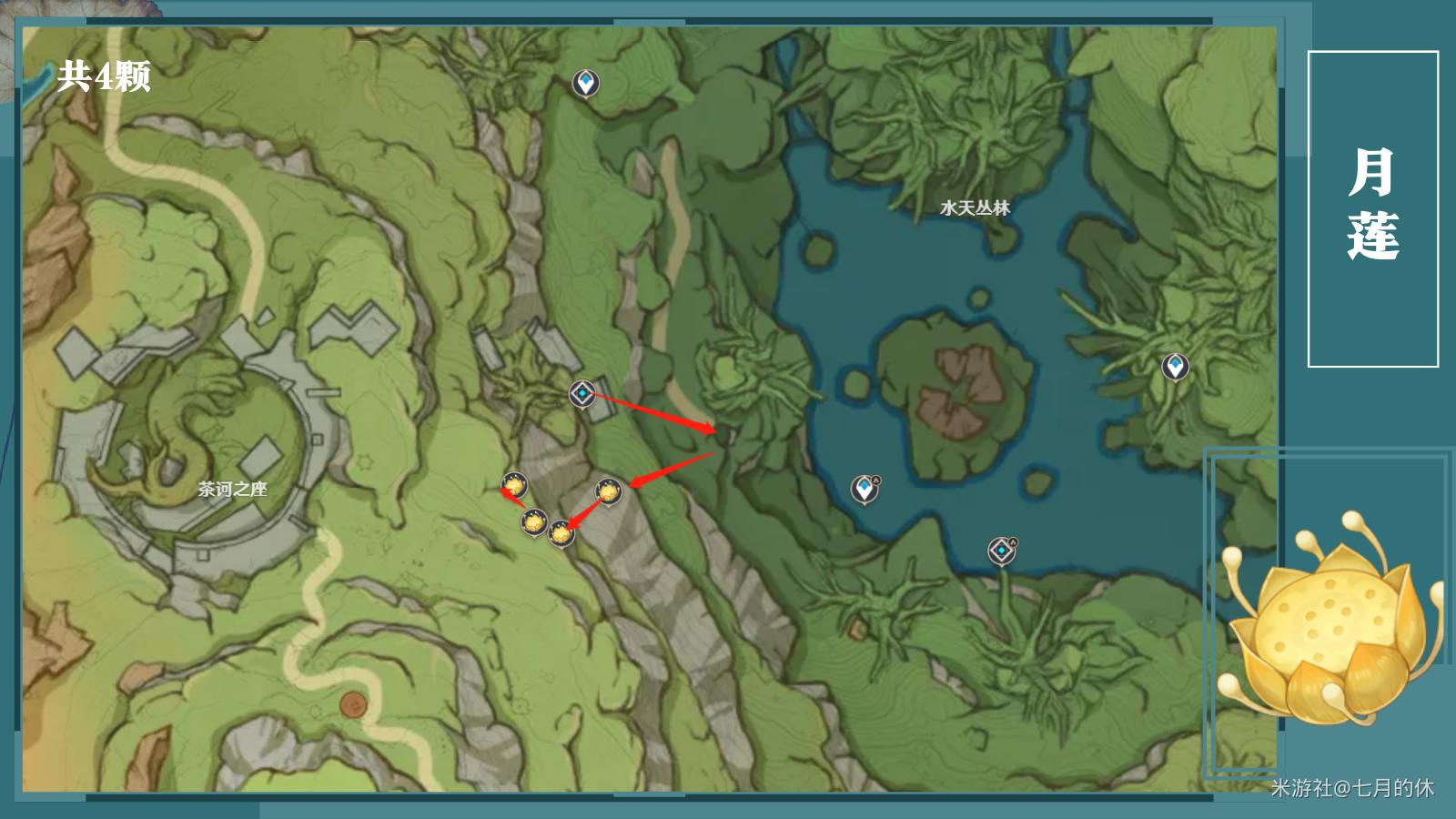 原神提纳里突破材料收集路线