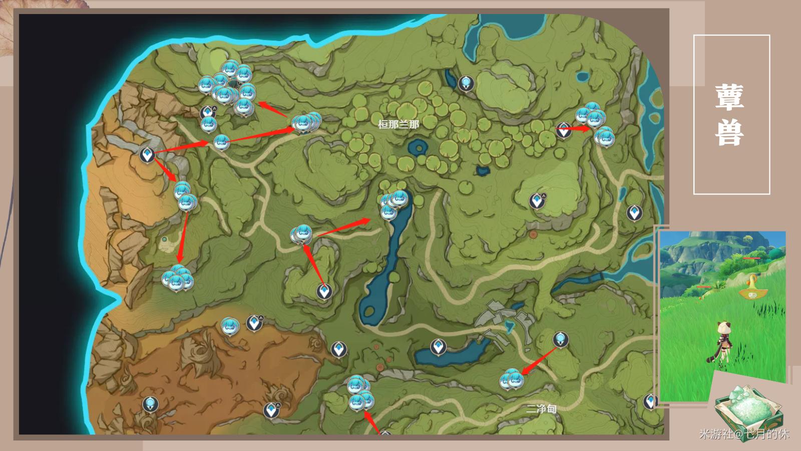 原神提纳里突破材料收集路线