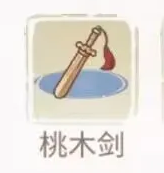 解忧小村落收服鬼的道具是什么 解忧小村落收服鬼的道具攻略