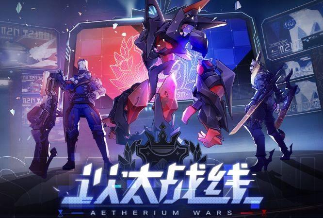 崩坏星穹铁道以太战线紧急重启怎么得