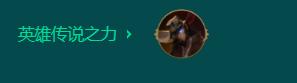 《金铲铲之战》S9.5黄金4术阵容玩法分享