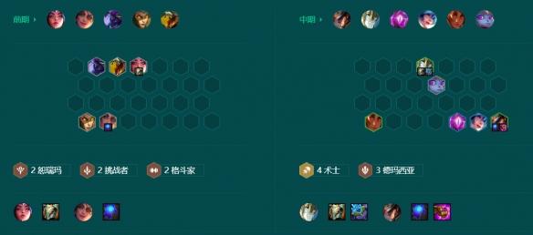 《金铲铲之战》S9.5黄金4术阵容玩法分享