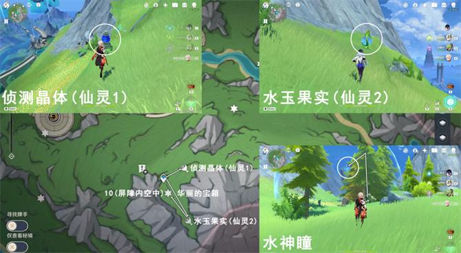 原神枫丹科学院华丽宝箱位置大全 枫丹科学院华丽宝箱全收集攻略