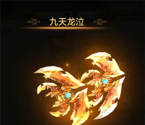 天龙八部手游天龙神器有哪些 天龙八部手游天龙门派神器汇总