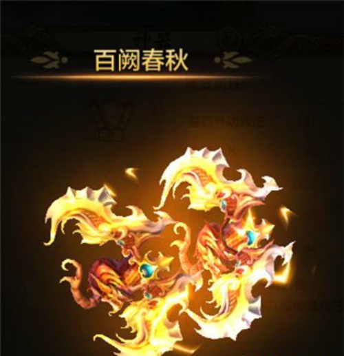 天龙八部手游天龙神器有哪些 天龙八部手游天龙门派神器汇总