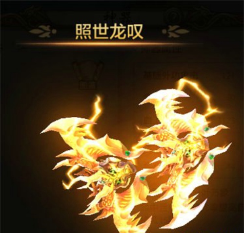 天龙八部手游天龙神器有哪些 天龙八部手游天龙门派神器汇总