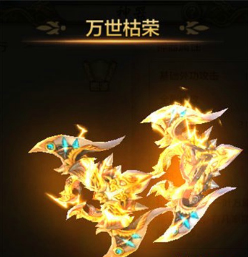 天龙八部手游天龙神器有哪些 天龙八部手游天龙门派神器汇总