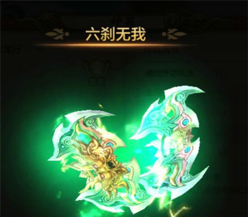 天龙八部手游天龙神器有哪些 天龙八部手游天龙门派神器汇总