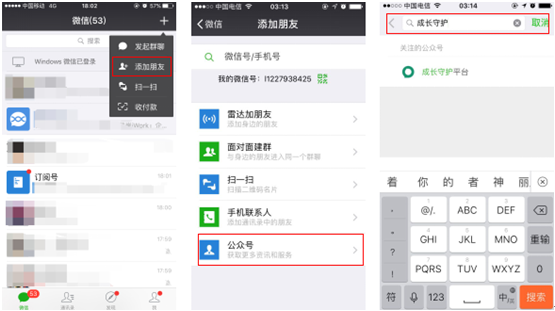 王者荣耀家长锁怎么设置 王者荣耀家长锁设置流程详解
