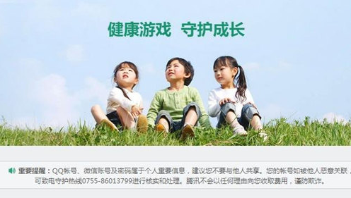 王者荣耀家长锁怎么设置 王者荣耀家长锁设置流程详解