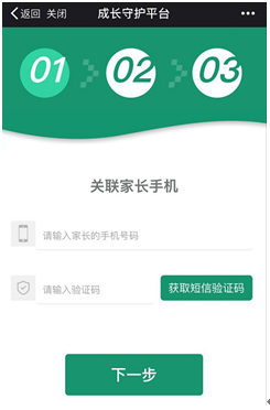 王者荣耀家长锁怎么设置 王者荣耀家长锁设置流程详解