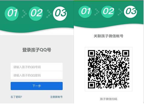 王者荣耀家长锁怎么设置 王者荣耀家长锁设置流程详解
