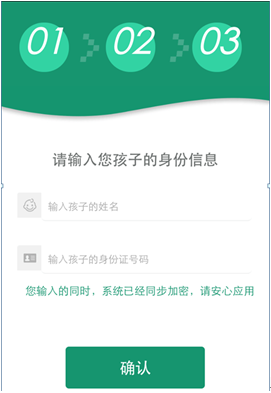王者荣耀家长锁怎么设置 王者荣耀家长锁设置流程详解