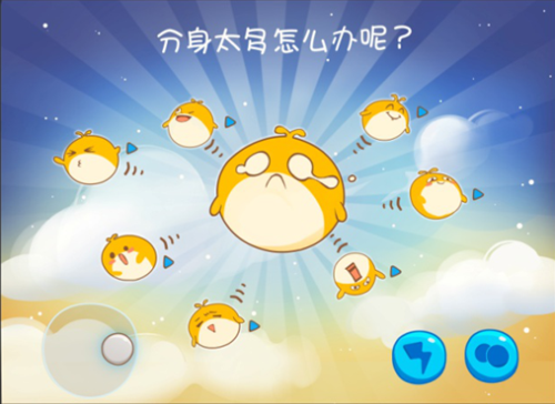 欢乐球吃球怎么合体 欢乐球吃球合球技巧详解