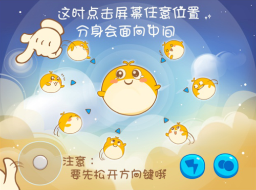欢乐球吃球怎么合体 欢乐球吃球合球技巧详解