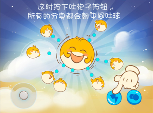 欢乐球吃球怎么合体 欢乐球吃球合球技巧详解