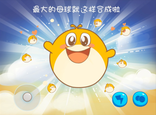 欢乐球吃球怎么合体 欢乐球吃球合球技巧详解
