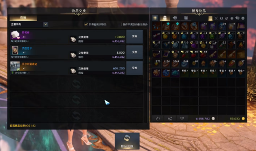 命运方舟狂战士卡牌怎么搭配4