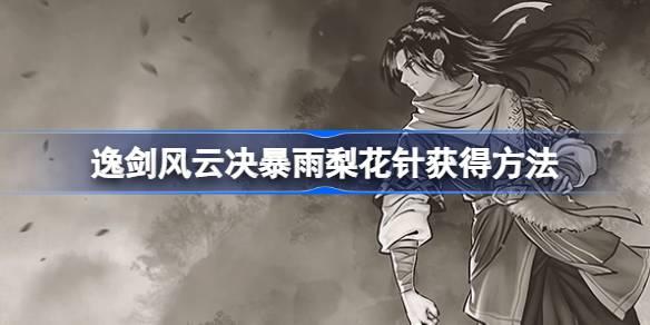 1695799950Stzz.jpeg