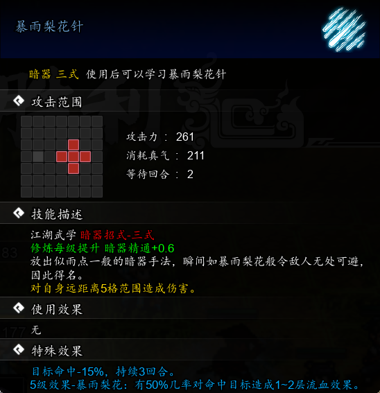 2023092733356791.png