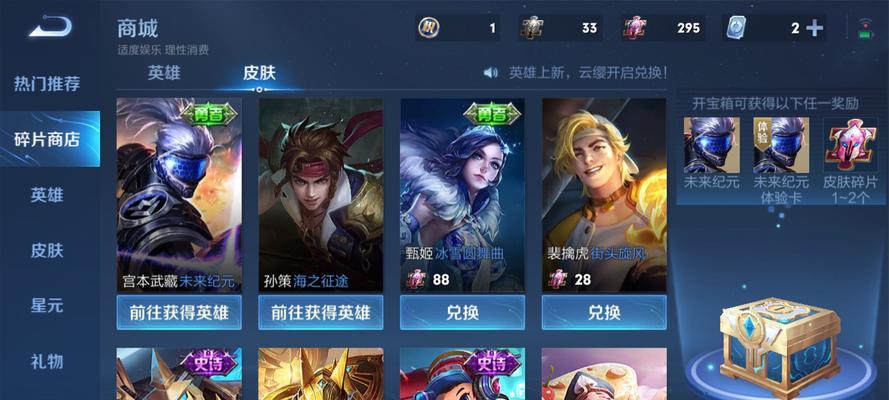 2023年王者荣耀新英雄上线时间表公布（一览未来三年游戏更新计划，玩家准备好了吗？）