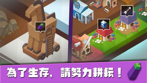 建立王国就要从零开始游戏评测