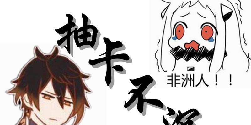 《原神》人鱼童谣成就解锁攻略（探索海底世界，赢取珍稀奖励）
