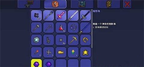 泰拉瑞亚暗影珠详细介绍