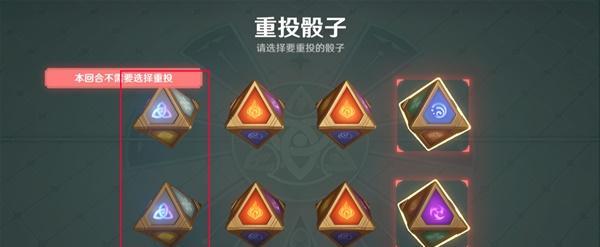 《原神七圣召唤卡背材料汇总》（探究原神七圣召唤卡背材料及获得方式，从而更好地体验游戏）