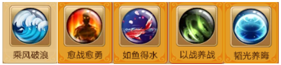 胡莱三国2赵云怎么培养
