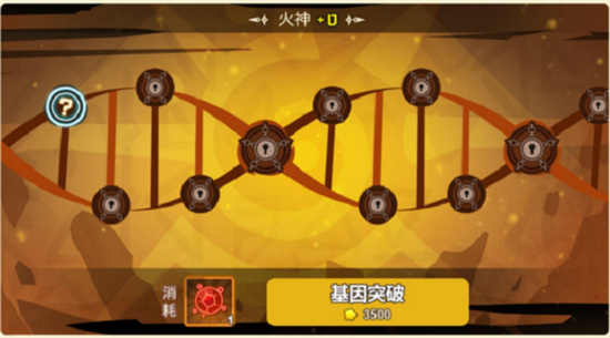 超进化物语火神怎么样